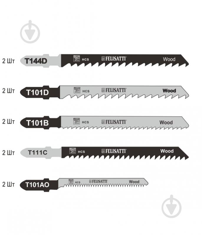 Набір пилок для електролобзика Felisatti 10 шт. F48131 - фото 3