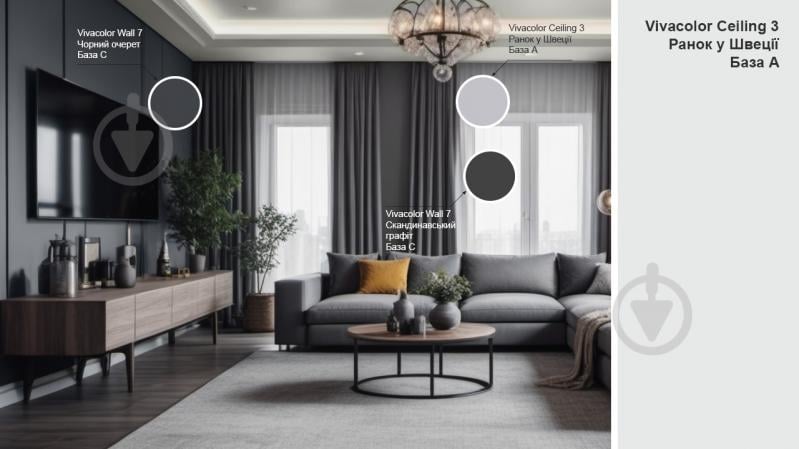 Фарба інтер'єрна водоемульсійна Vivacolor Ceiling 3 AP мат Ранок у Швеції F500 2,7 л - фото 2