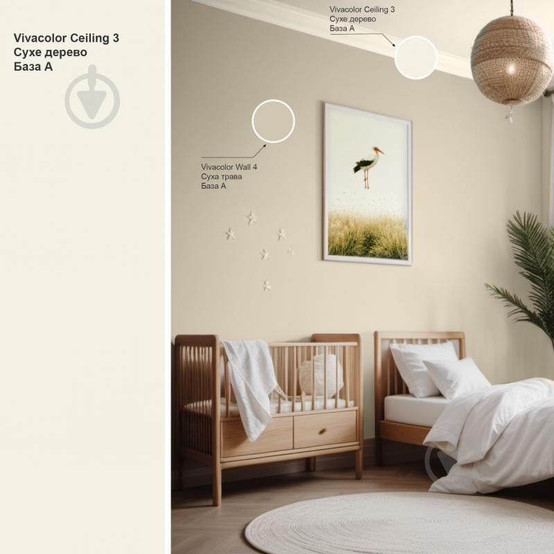 Фарба інтер'єрна водоемульсійна Vivacolor Ceiling 3 AP мат Сухе дерево F399 2,7 л - фото 2 Фарба інтер'єрна водоемульсійна Vivacolor Ceiling 3 AP мат Сухе дерево F399 2,7 л - фото 2