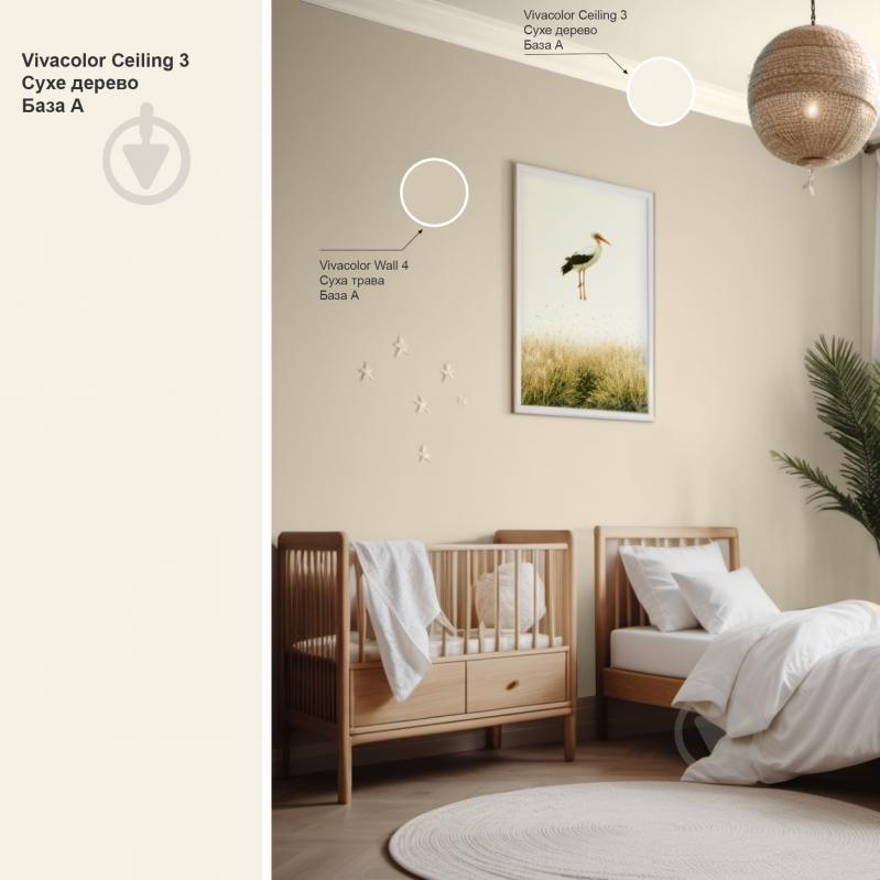 Фарба інтер'єрна водоемульсійна Vivacolor Ceiling 3 AP мат Сухе дерево F399 0,9 л - фото 2 Фарба інтер'єрна водоемульсійна Vivacolor Ceiling 3 AP мат Сухе дерево F399 0,9 л - фото 2