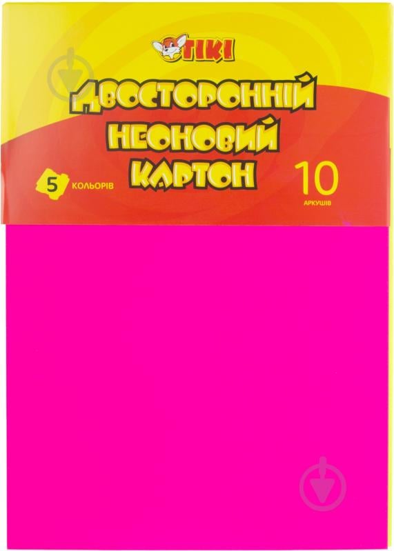 Картон кольоровий неоновий двосторонній А4 10 арк. Тікі - фото 1