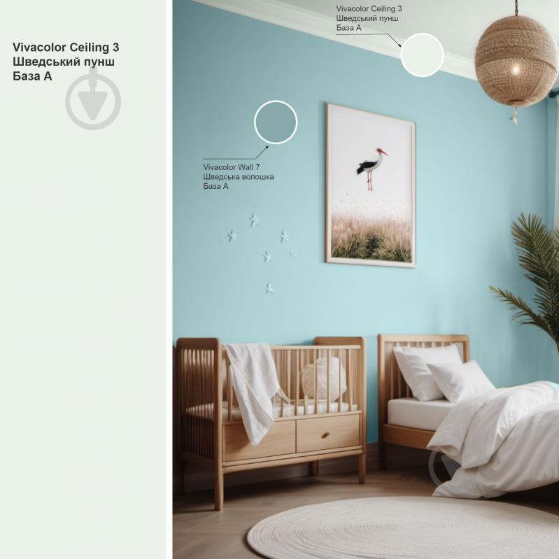 Фарба інтер'єрна водоемульсійна Vivacolor Ceiling 3 AP мат Швецький пунш F373 9 л - фото 2 Фарба інтер'єрна водоемульсійна Vivacolor Ceiling 3 AP мат Швецький пунш F373 9 л - фото 2