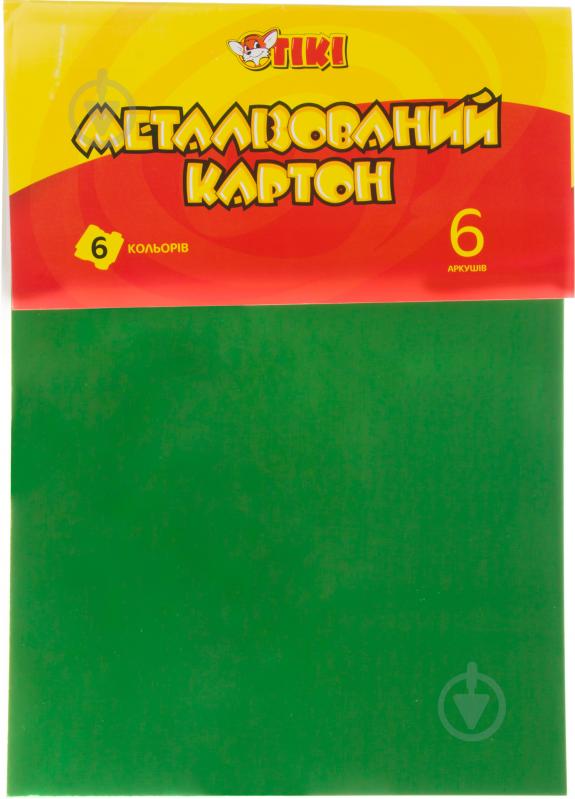 Картон металлизированный А4 6 л. 6 цветов Тікі - фото 1