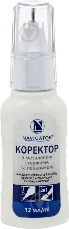 Коректор Navigator 2 в 1, 12 мл 71707-NV - фото 1