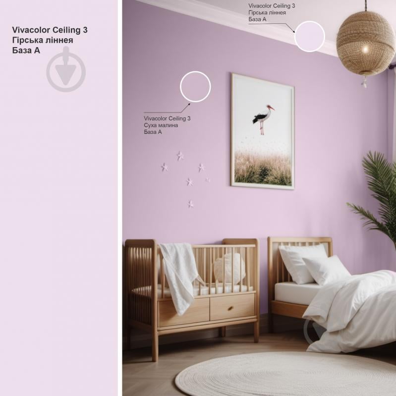 Фарба інтер'єрна водоемульсійна Vivacolor Ceiling 3 AP мат Гірська ліннея F342 9 л - фото 2 Фарба інтер'єрна водоемульсійна Vivacolor Ceiling 3 AP мат Гірська ліннея F342 9 л - фото 2
