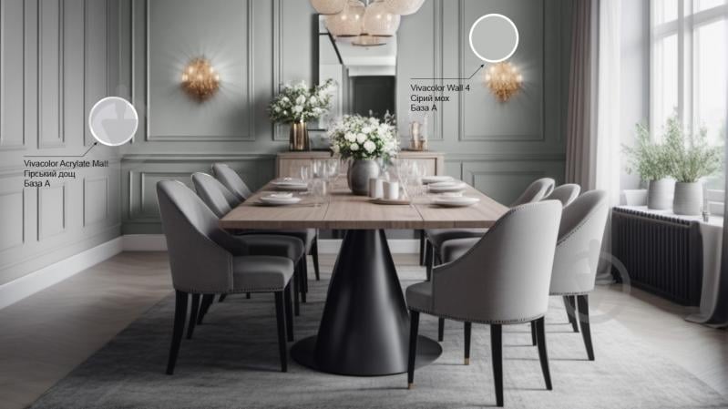 Краска интерьерная акрилатная Vivacolor Acrylate Matt шелковистый мат Горный дождь G488 9 л - фото 4 Краска интерьерная акрилатная Vivacolor Acrylate Matt шелковистый мат Горный дождь G488 9 л - фото 4