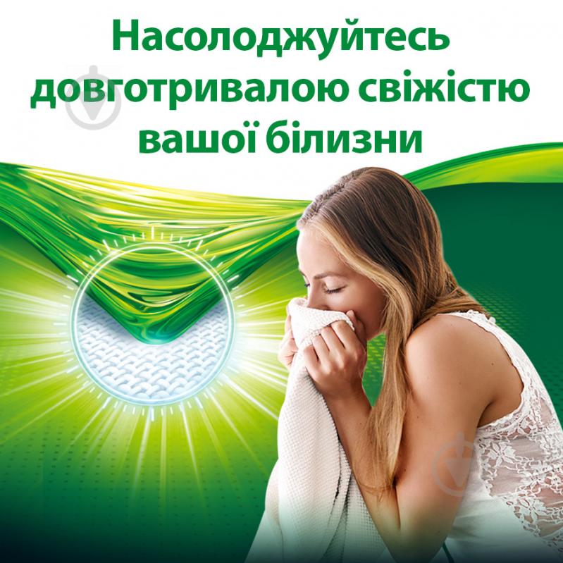 Порошок для машинной и ручной стирки Persil Color свежесть от Silan 4,5 кг - фото 6