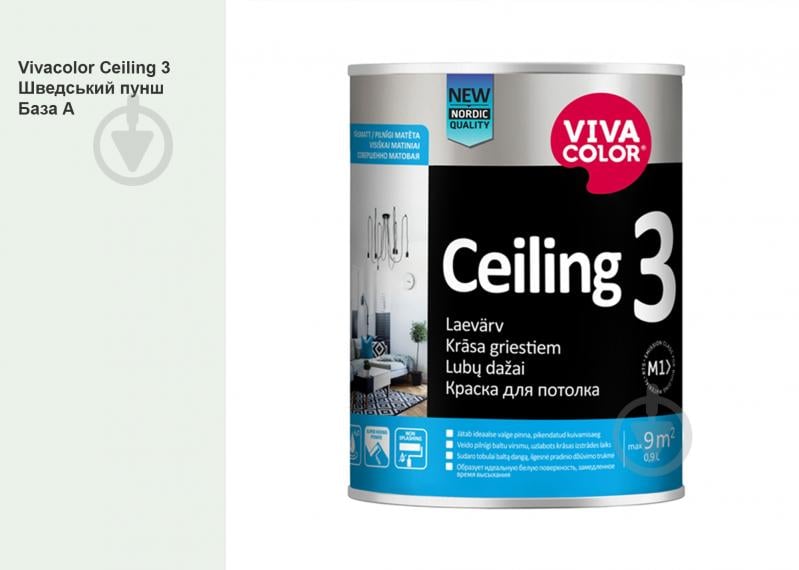 Фарба інтер'єрна водоемульсійна Vivacolor Ceiling 3 AP мат Швецький пунш F373 0,9 л - фото 1