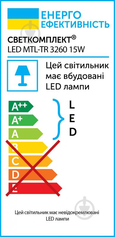 Магнітний трековий прожектор Светкомплект MTL-TR 3260 LED 15 Вт 4000 К чорний - фото 10