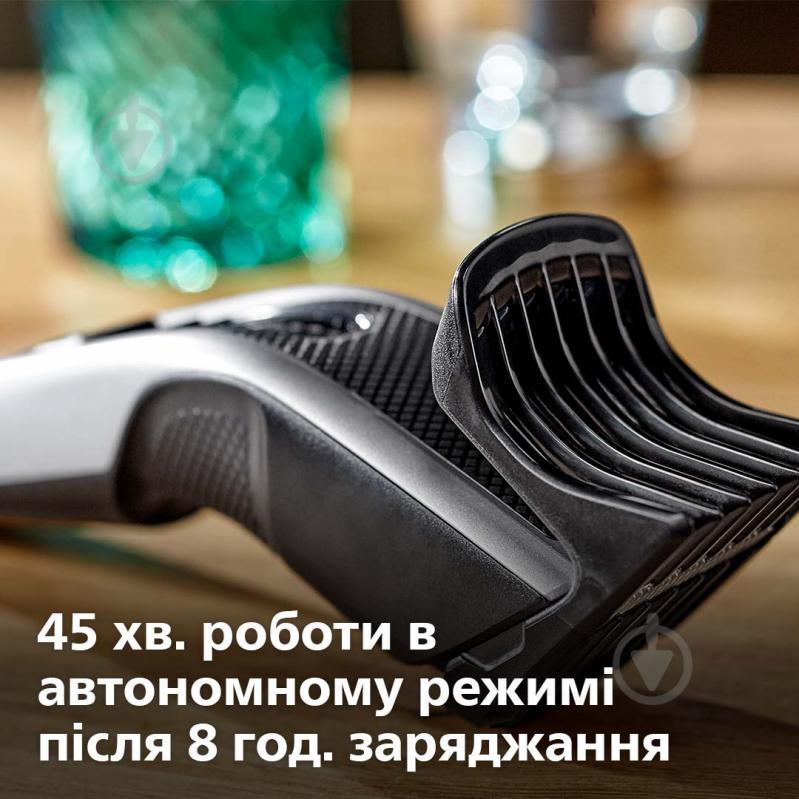 Машинка для стрижки волос Philips Hairclipper Series 3000 HC3525/15 - фото 8