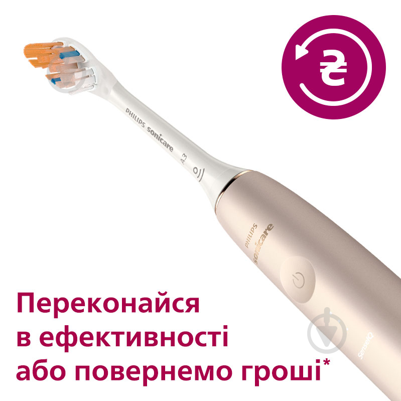 Зубна щітка Philips Sonicare Diamond Clean Smart 9400 HX9917/89 - фото 3