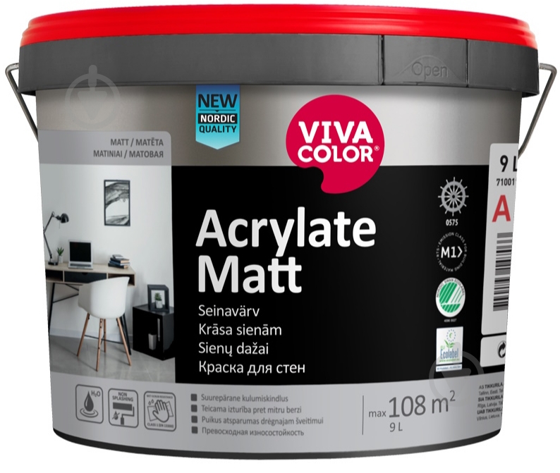 Краска интерьерная акрилатная Vivacolor Acrylate Matt шелковистый мат Серый гранит G490 9 л - фото 1 Краска интерьерная акрилатная Vivacolor Acrylate Matt шелковистый мат Серый гранит G490 9 л - фото 1