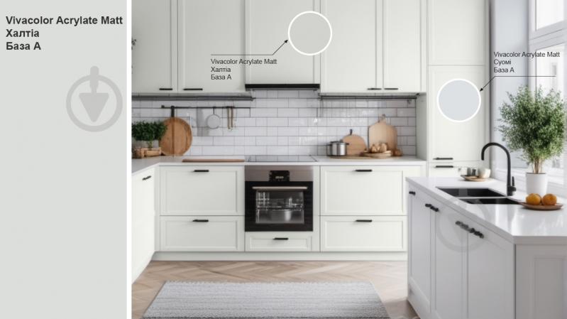 Фарба інтер'єрна акрилатна Vivacolor Acrylate Matt Зносостійка A шовковистий мат Халтіа G499 9 л - фото 2