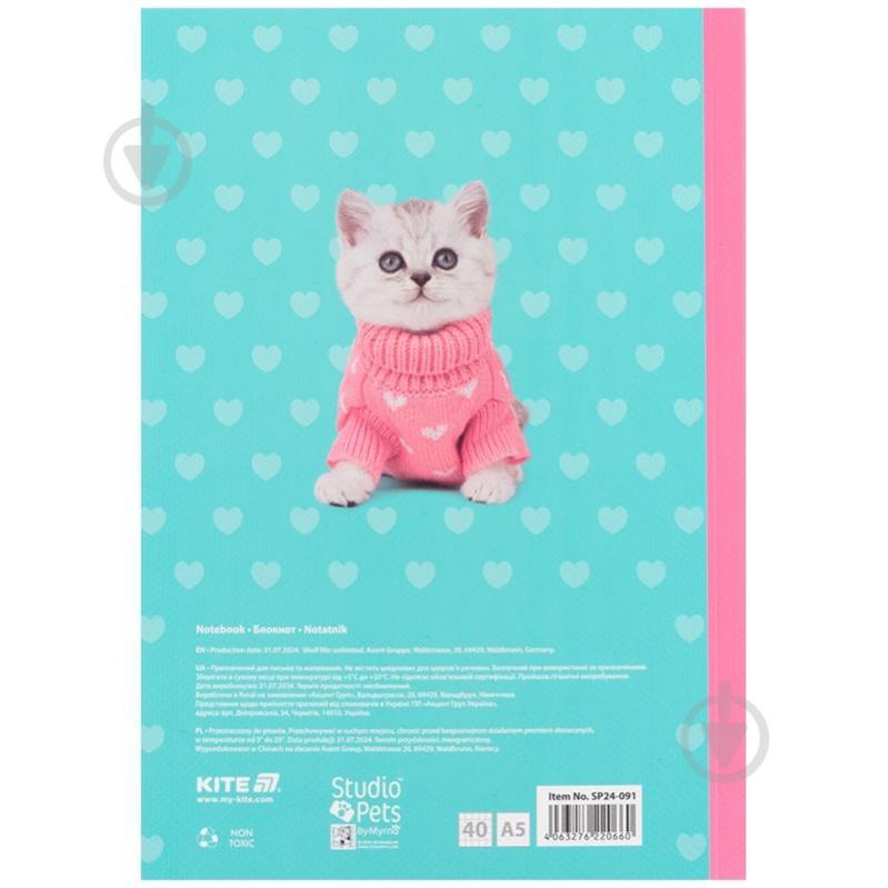 Блокнот KITE А5 40 арк. клітинка Studio Pets SP24-091 - фото 4