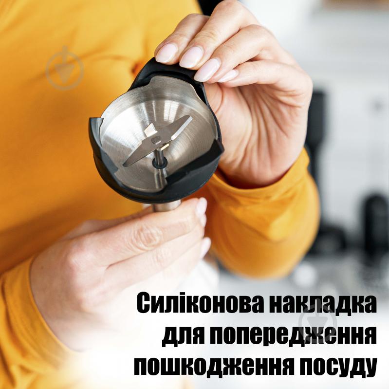 УЦЕНКА! Блендер погружной QUIN - фото 6