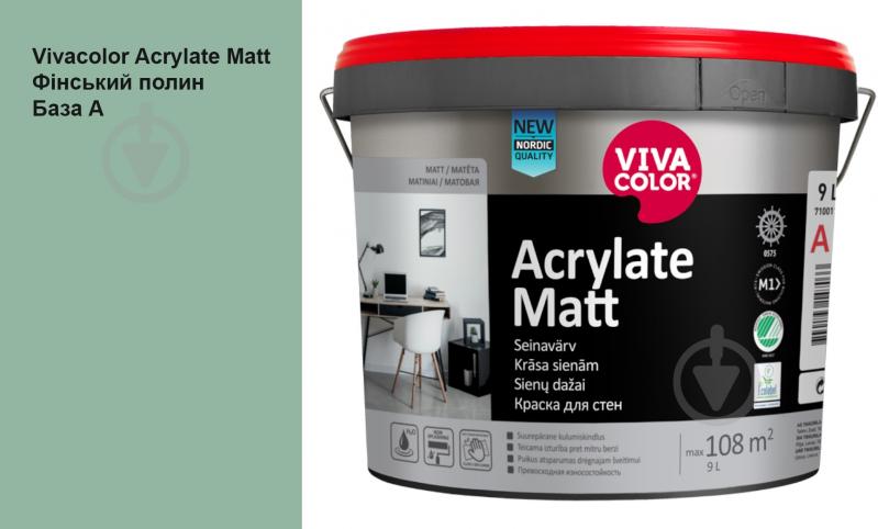Фарба інтер'єрна акрилатна Vivacolor Acrylate Matt шовковистий мат Фінський полин J443 9 л - фото 1