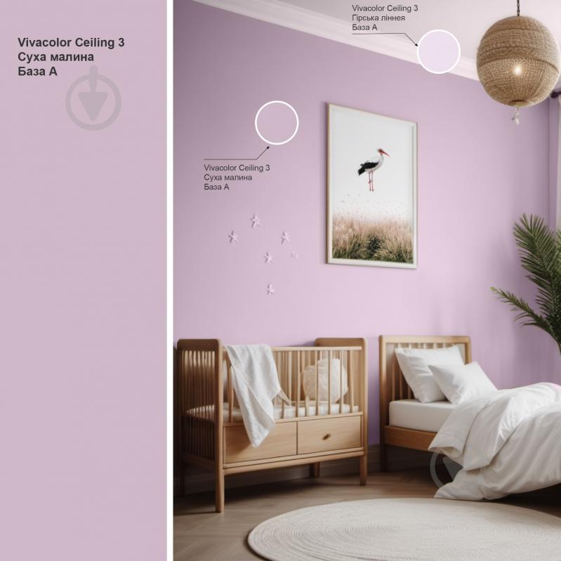 Краска интерьерная акрилатная Vivacolor Acrylate Matt Износостойкая A шелковистый мат Сухая малина H425 9 л - фото 2