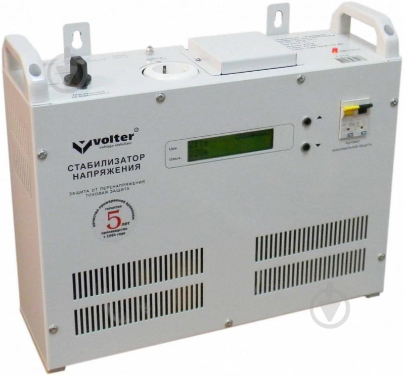 ᐉ Стабилизатор напряжения Volter СНЗСО-11пт • Купить в Киеве, Украине ...