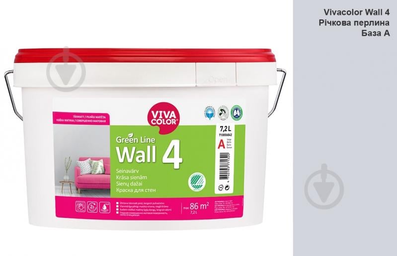Краска интерьерная латексная Vivacolor Wall 4 глубокий мат Речная жемчужина H500 7,2 л - фото 1 Краска интерьерная латексная Vivacolor Wall 4 глубокий мат Речная жемчужина H500 7,2 л - фото 1