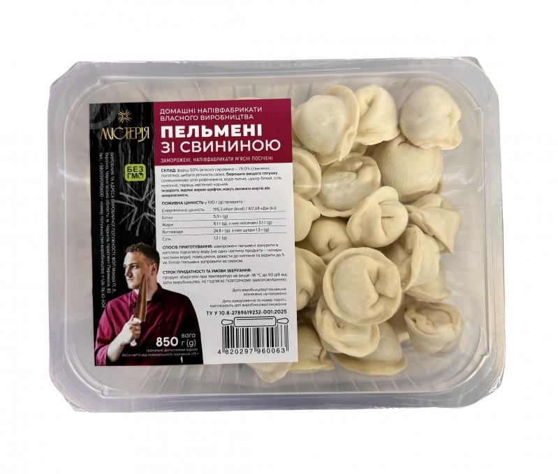 Пельмени Містерія со свининой 850 г - фото 1 Пельмени Містерія со свининой 850 г - фото 1
