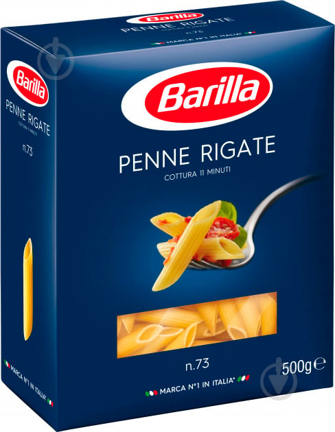 Макарони Barilla 500 г - фото 3