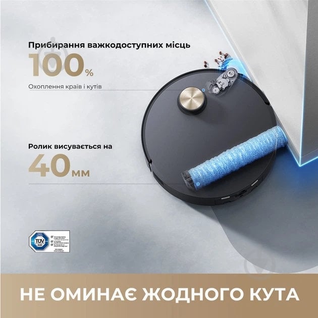 Робот-пылесос моющий DREAME Aqua 10 Roller black - фото 11