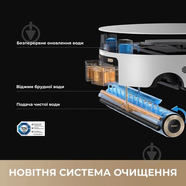 Робот-пылесос моющий DREAME Aqua 10 Roller black - фото 12