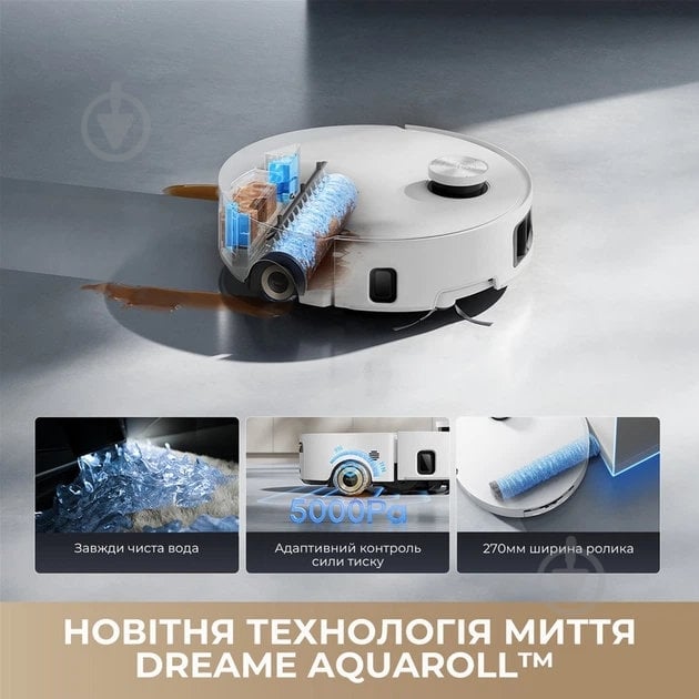 Робот-пылесос моющий DREAME Aqua 10 Roller black - фото 6
