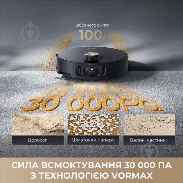Робот-пылесос моющий DREAME Aqua 10 Roller black - фото 10