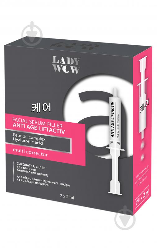 Сироватка-філер LADY WOW ANTI AGE LIFTACTIV SERUM 2 мл (7 шт.) 14 мл 70 г 2 шт. - фото 1