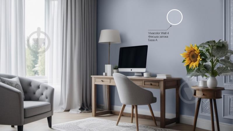 Краска интерьерная латексная Vivacolor Wall 4 глубокий мат Финский залив J489 7,2 л - фото 3 Краска интерьерная латексная Vivacolor Wall 4 глубокий мат Финский залив J489 7,2 л - фото 3