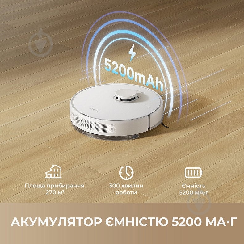 Робот-пылесос DREAME F10 RLF11SA white - фото 4 Робот-пылесос DREAME F10 RLF11SA white - фото 4