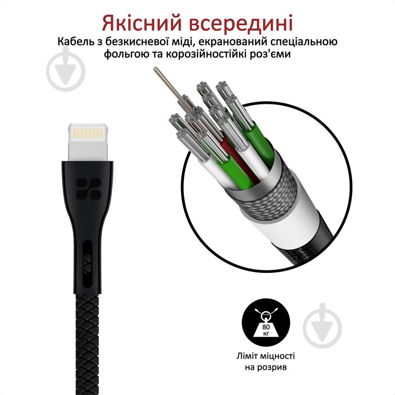 Кабель Promate PowerBeam-I USB-Lightning 2А 1,2 м чорний (powerbeam-i.black) - фото 3