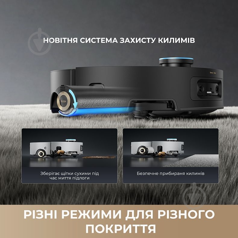 Робот-пилосос мийний Deerma Aqua 10 Ultra Roller Complete black - фото 15