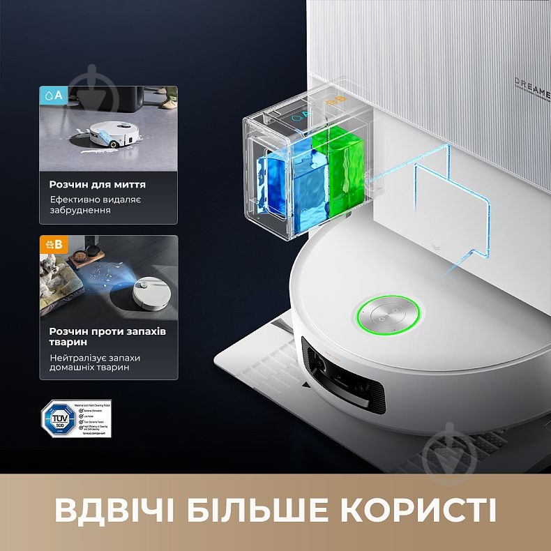 Робот-пилосос мийний Deerma Aqua 10 Ultra Roller Complete black - фото 20