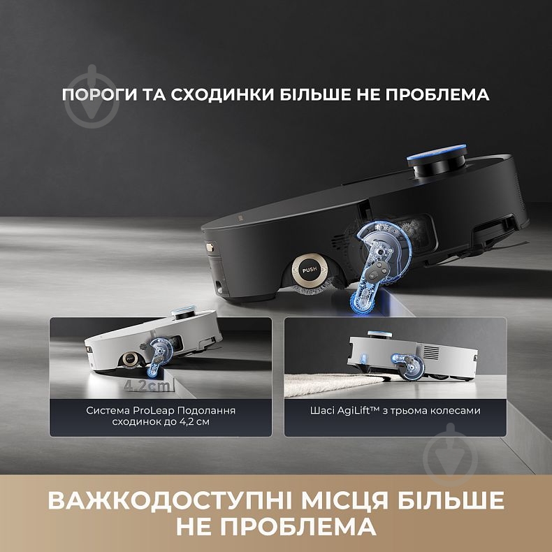 Робот-пилосос мийний Deerma Aqua 10 Ultra Roller Complete black - фото 16