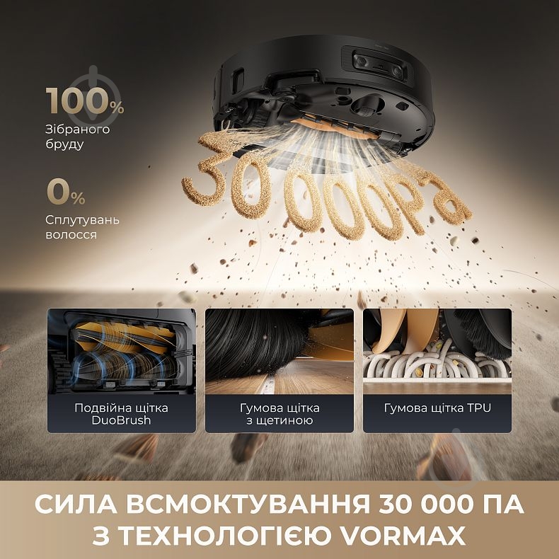 Робот-пилосос мийний Deerma Aqua 10 Ultra Roller Complete black - фото 19