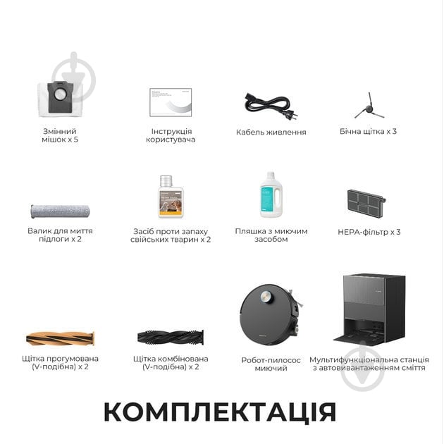 Робот-пилосос мийний Deerma Aqua 10 Ultra Roller Complete black - фото 12