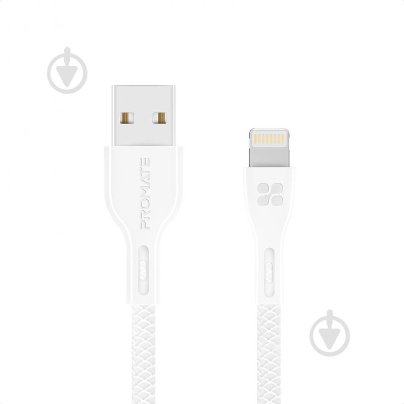 Кабель Promate PowerBeam-I USB-Lightning 2А 1,2 м білий (powerbeam-i.white) - фото 1