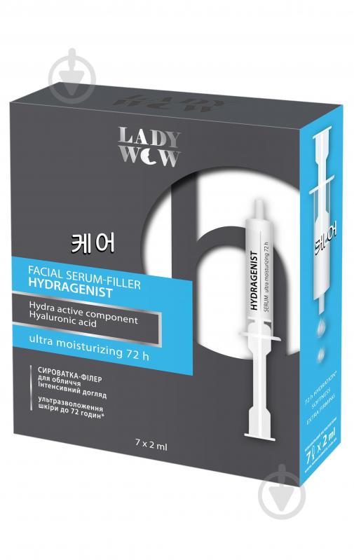 Сыворотка-филлер LADY WOW HYDRAGENIST SERUM 2 мл (7 шт.) 14 мл 70 г 2 шт. - фото 1