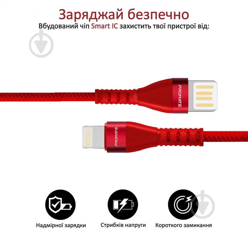 Кабель Promate Vigoray-I USB-Lightning 2А 1,2 м червоний (vigoray-i.red) - фото 5