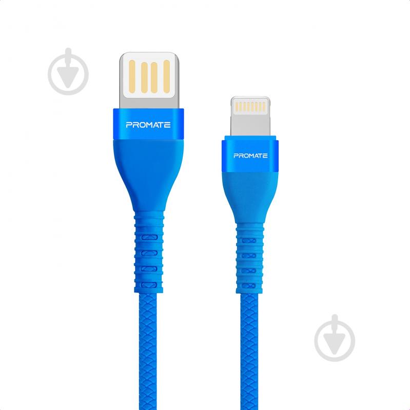 Кабель Promate Vigoray-I USB-Lightning 2А 1,2 м синий (vigoray-i.blue) - фото 1