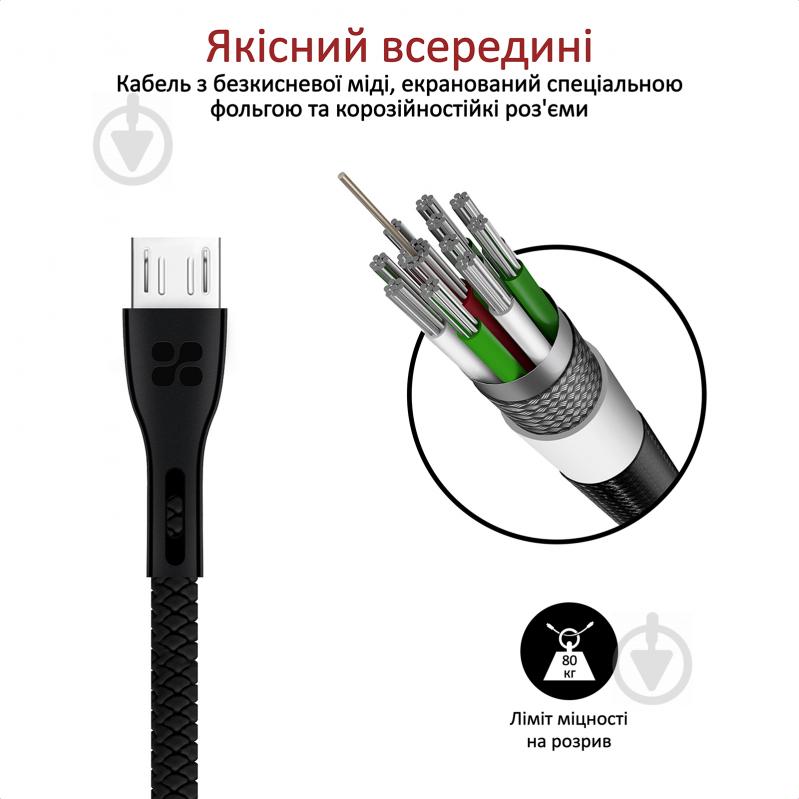 Кабель Promate PowerBeam-M USB-microUSB 2А 1,2 м черный (powerbeam-m.black) - фото 3