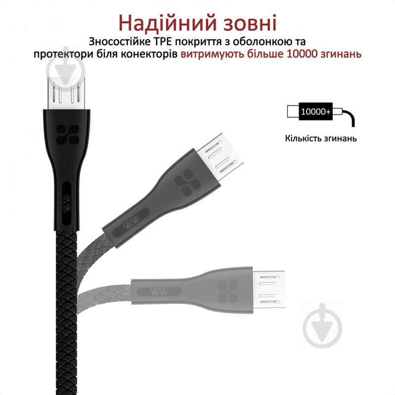 Кабель Promate PowerBeam-M USB-microUSB 2А 1,2 м черный (powerbeam-m.black) - фото 4