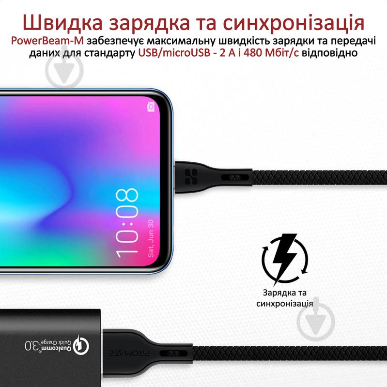 Кабель Promate PowerBeam-M USB-microUSB 2А 1,2 м черный (powerbeam-m.black) - фото 2