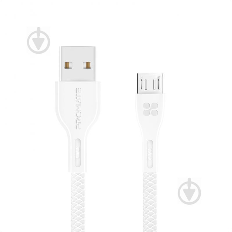 Кабель Promate PowerBeam-M USB-microUSB 2А 1,2 м білий (powerbeam-m.white) - фото 1