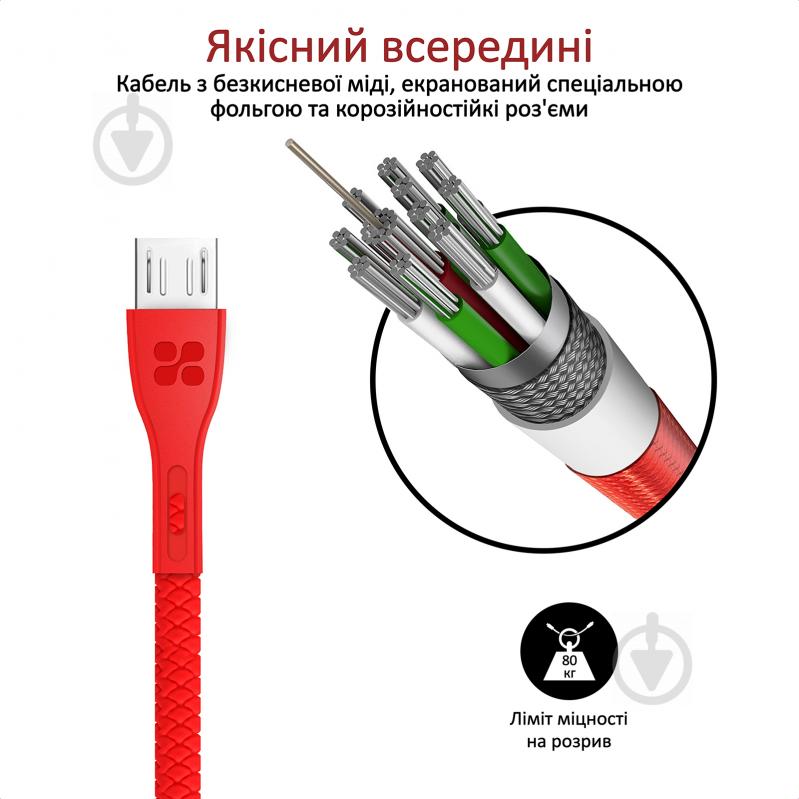 Кабель Promate PowerBeam-M USB-microUSB 2А 1,2 м червоний (powerbeam-m.red) - фото 3