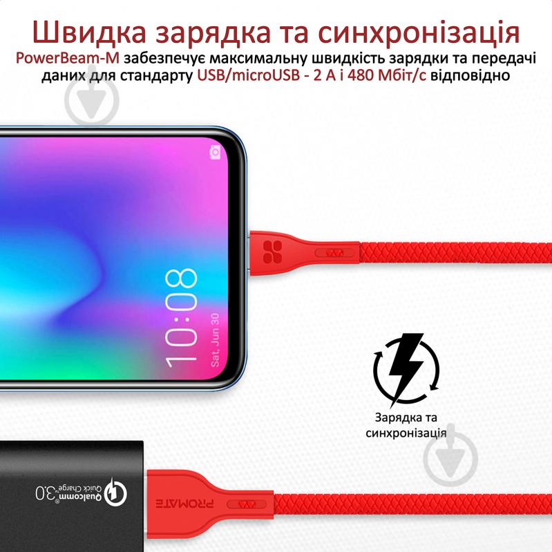 Кабель Promate PowerBeam-M USB-microUSB 2А 1,2 м червоний (powerbeam-m.red) - фото 2