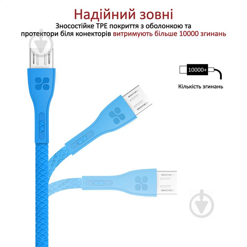 Кабель Promate PowerBeam-M USB-microUSB 2А 1,2 м синій (powerbeam-m.blue) - фото 4