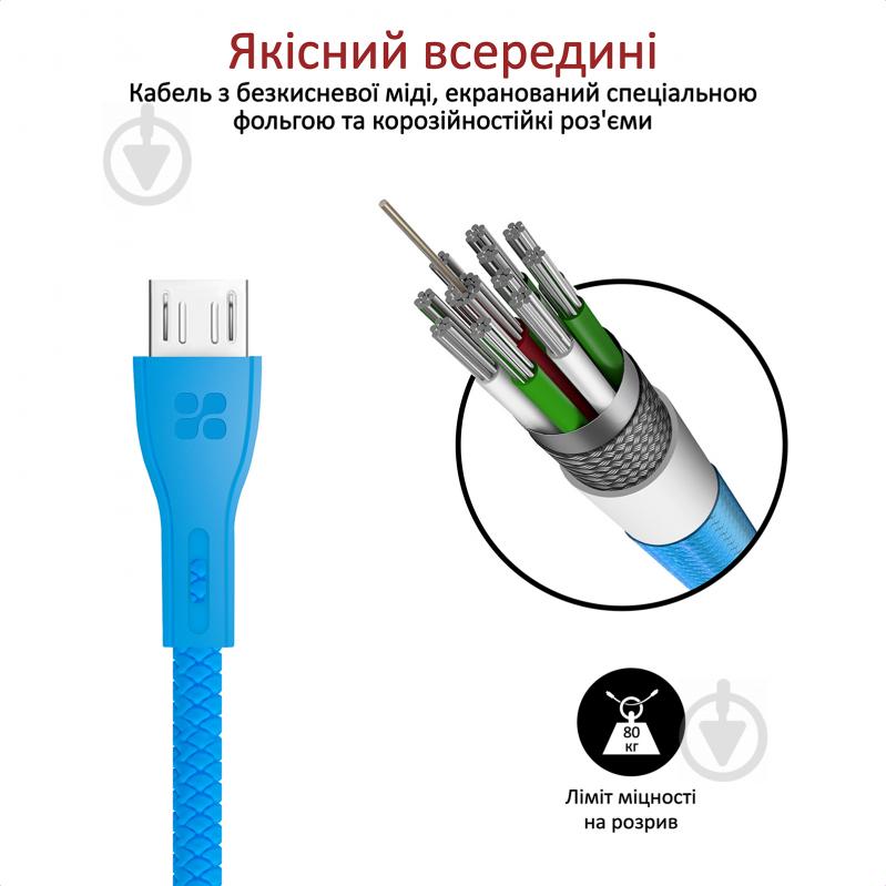 Кабель Promate PowerBeam-M USB-microUSB 2А 1,2 м синій (powerbeam-m.blue) - фото 3